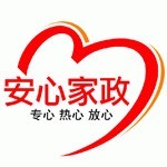 济宁人才网→济宁喜乐多月嫂rarr;公司主页