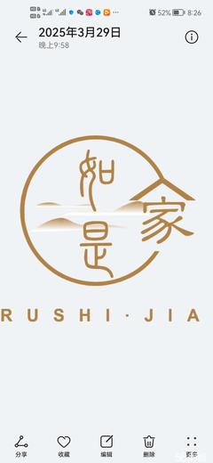 济宁保姆/月嫂