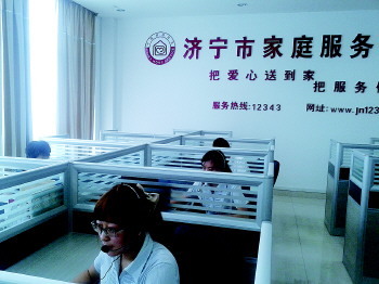 咨询保姆、月嫂的占七成 - 齐鲁晚报数字报刊