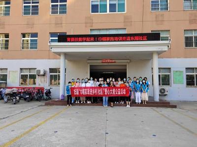 育婴技能学起来,李营巾帼家政培训进东翔社区