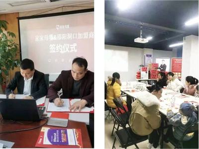 盘点2022年新开业的几个"家家月嫂"门店!