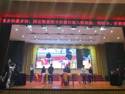 济宁市任城区妇联举办首届“技能兴任”母婴护理师(月嫂)、衣橱管理师职业技能大赛